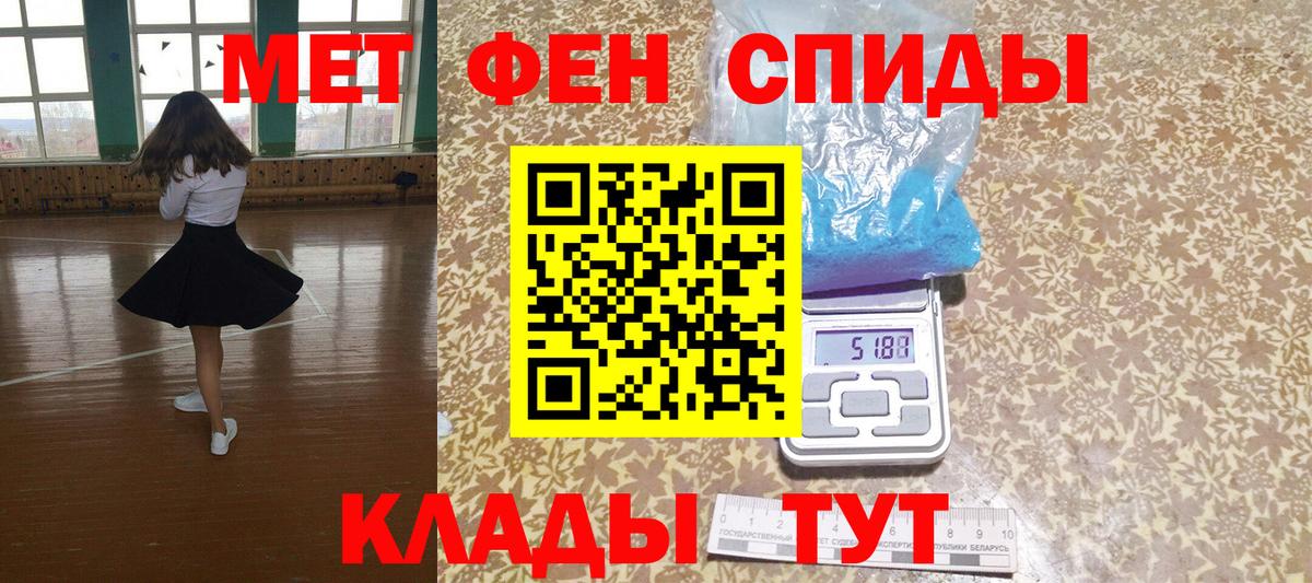 Amphetamine  АМФ Premium  Вход с VPN  Торжок 