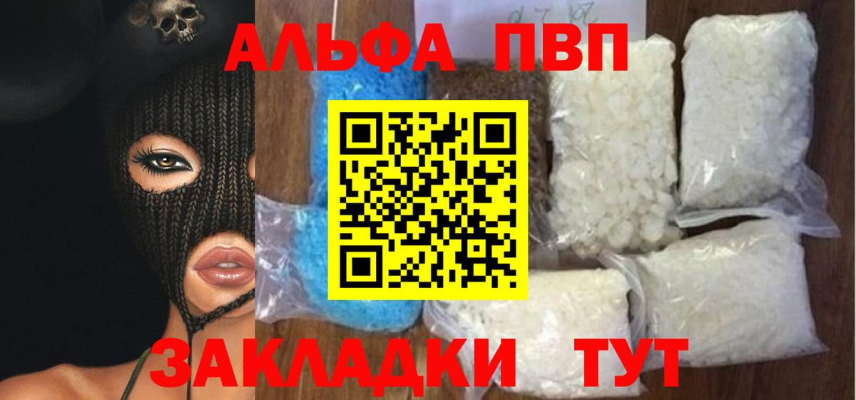 Торжок  A PVP крисы CK  APVP СК  Вход с VPN 
