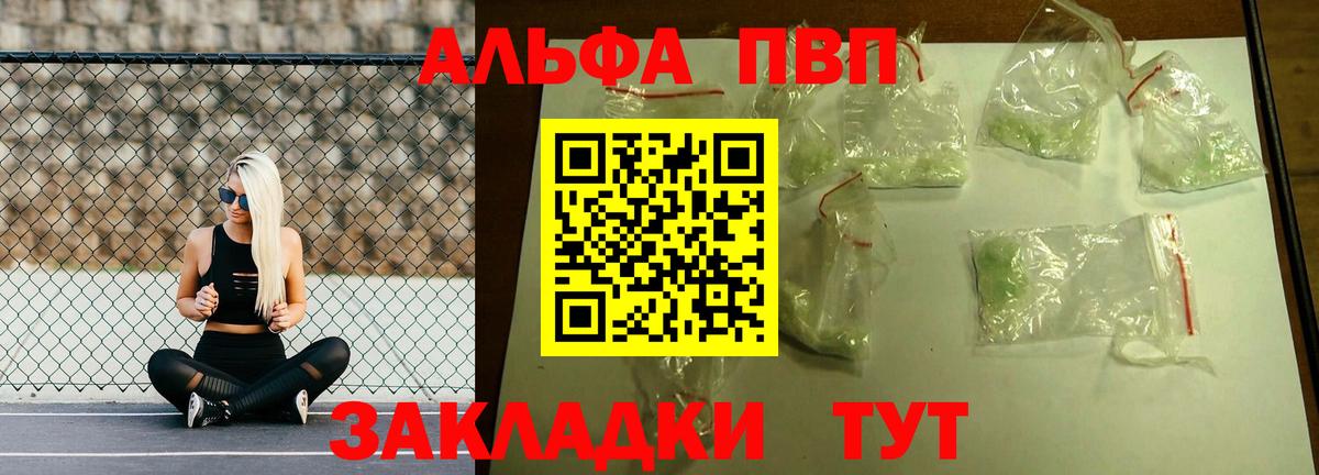 Марихуана  Cocaine  NBOMe  LSD-25  Торжок  Вход с VPN  Мефедрон   ГАШИШ 