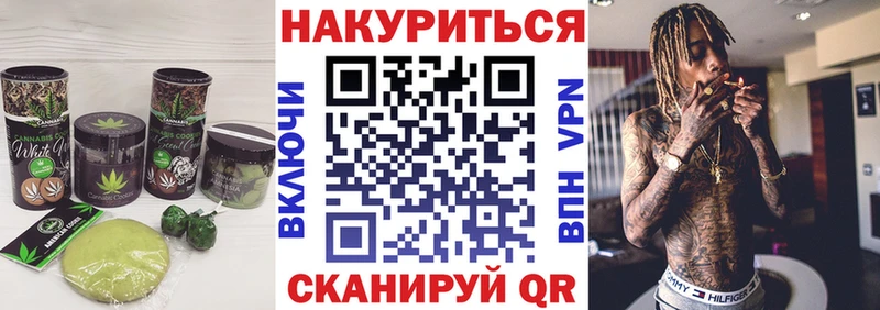 Canna-Cookies конопля  Торжок 