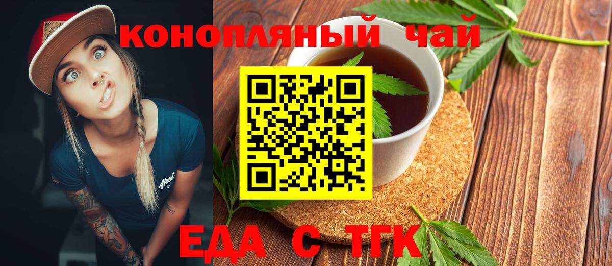 ГАШИШ Торжок