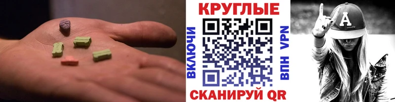 где купить   Торжок  Ecstasy Philipp Plein 