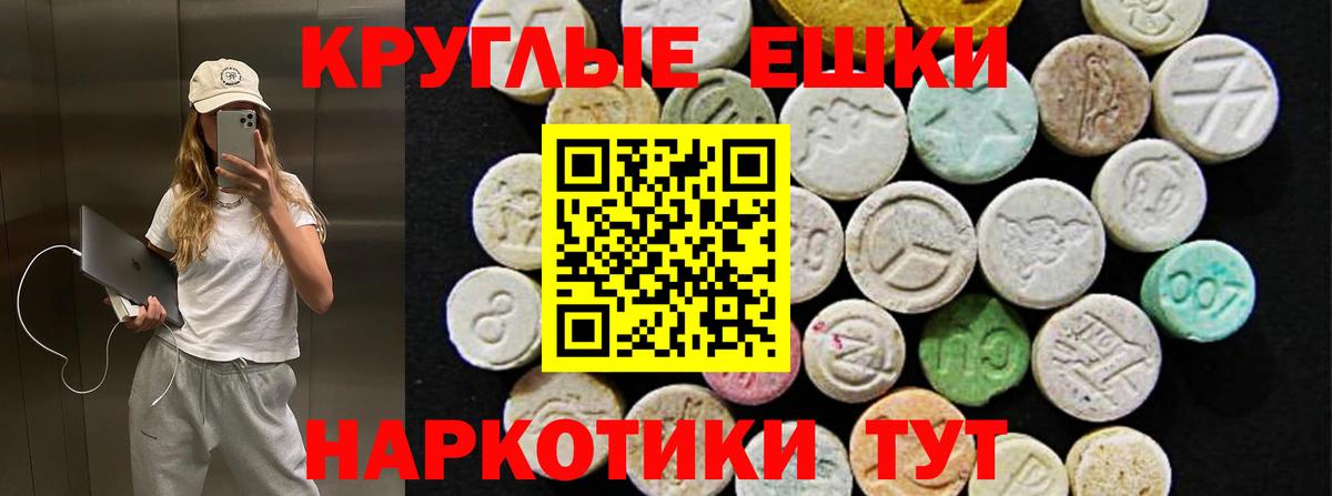 Экстази  ЭКСТАЗИ бентли  Вход с VPN  Торжок 