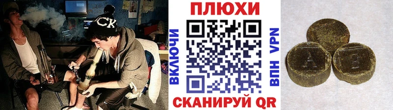 Гашиш хэш  кракен зеркало  Торжок  купить наркотики цена 