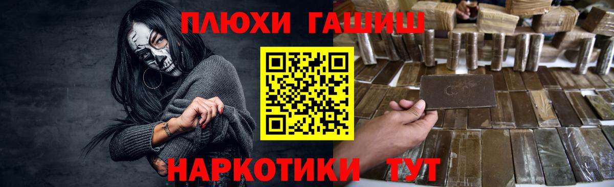 Меф Торжок