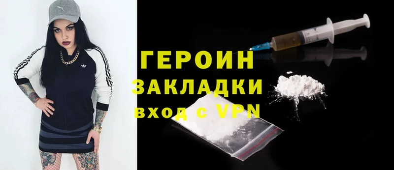 kraken онион  Торжок  ГЕРОИН Heroin 