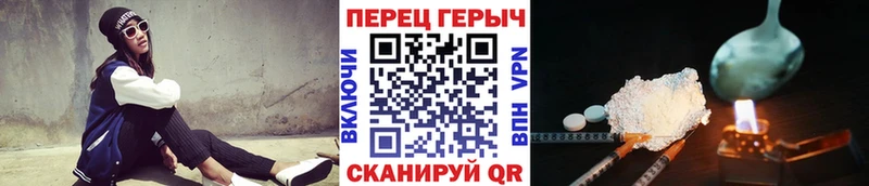 МЕГА ссылка  что такое   Торжок  Героин Heroin 