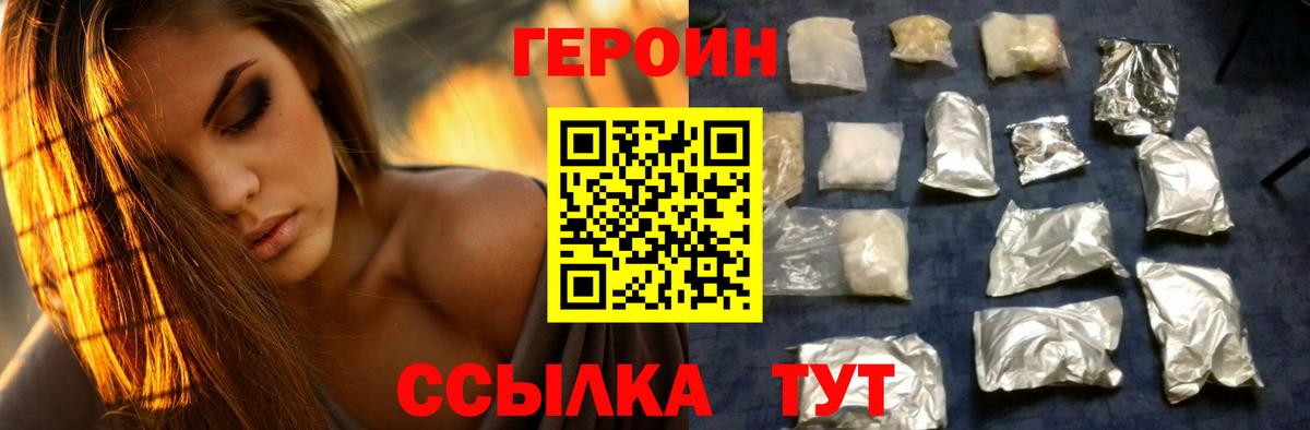 NBOMe  Мяу-Мяу  Вход с VPN  Каннабис  COCAIN  МЕФ  Торжок  ГАШ 