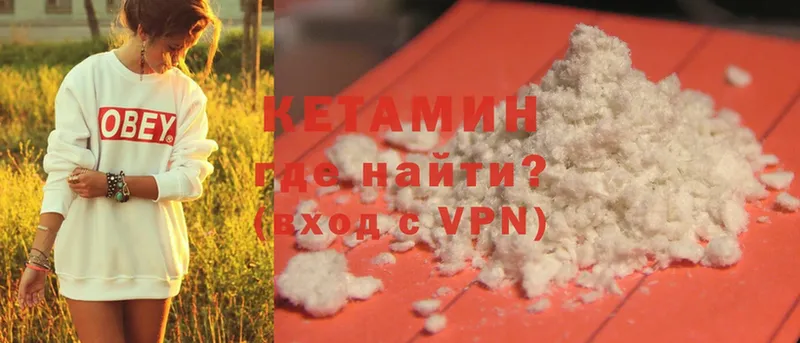 Кетамин ketamine  купить закладку  Торжок 