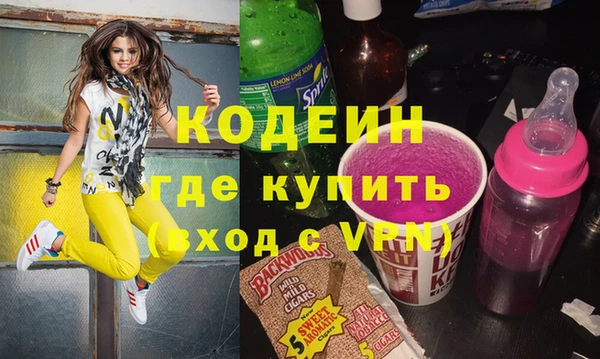 ALPHA PVP Осинники