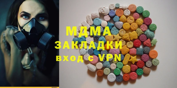 ALPHA PVP Осинники