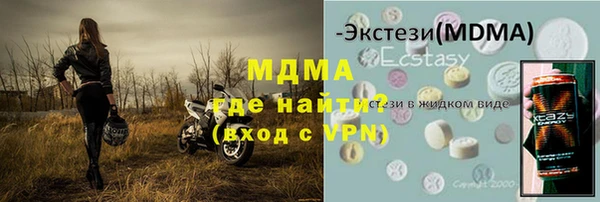 mdma Осташков