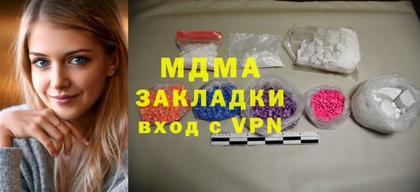 ALPHA PVP Осинники