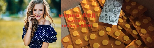 mdma Осташков