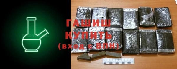 ALPHA PVP Осинники