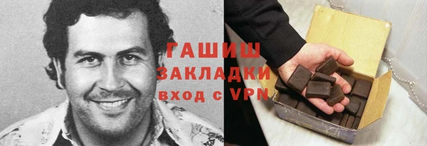 ALPHA PVP Осинники