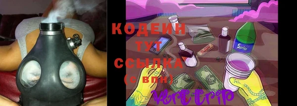 ALPHA PVP Осинники
