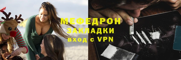стафф Остров