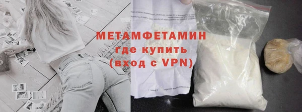 ALPHA PVP Осинники