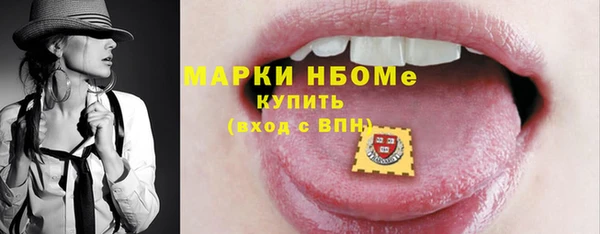 стафф Остров