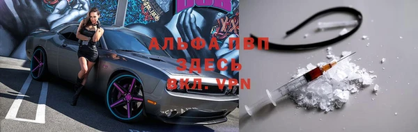 mdma Осташков