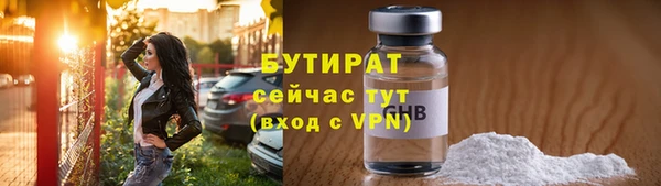 стафф Остров