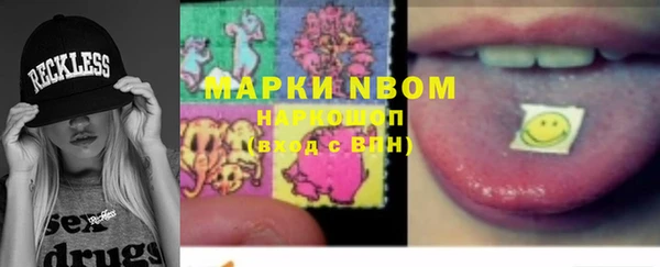 стафф Остров