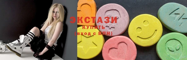 mdma Осташков