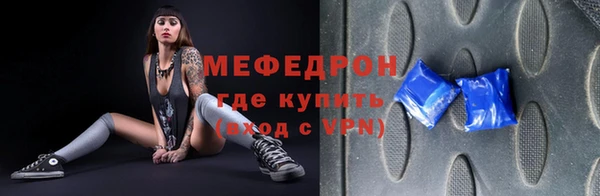 ALPHA PVP Осинники