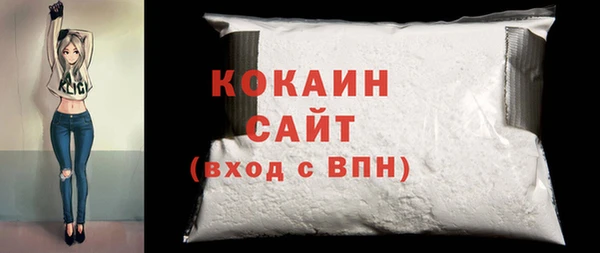 стафф Остров