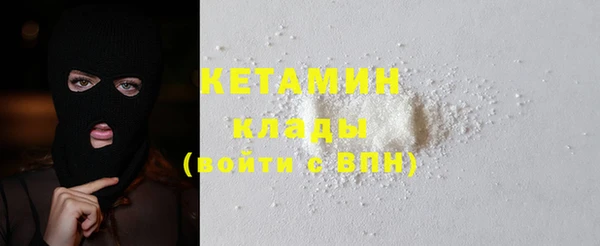 mdma Осташков