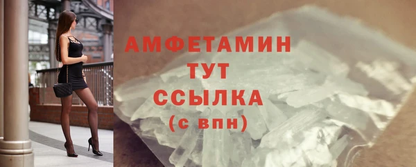 mdma Осташков