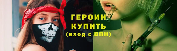 стафф Остров