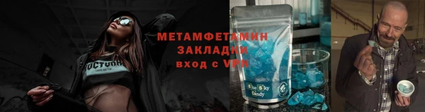 ALPHA PVP Осинники