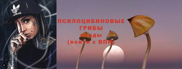 стафф Остров