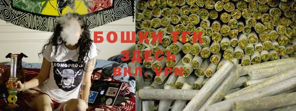 mdma Осташков