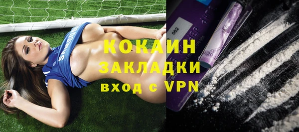 mdma Осташков