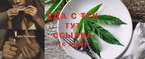 mdma Осташков
