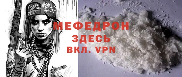 стафф Остров
