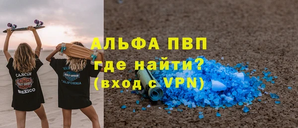амф Ветлуга