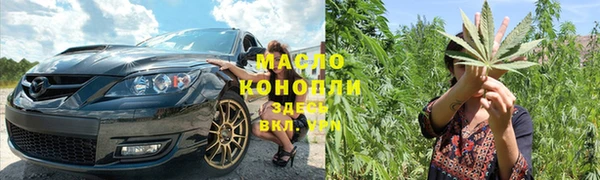 дурь Нязепетровск