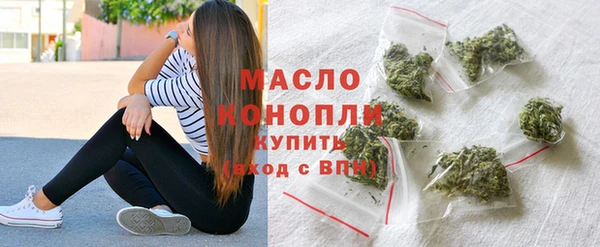 ALPHA PVP Осинники