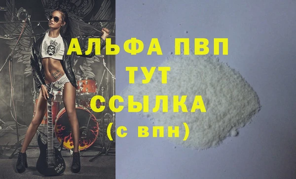 стафф Остров