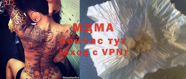 mdma Осташков