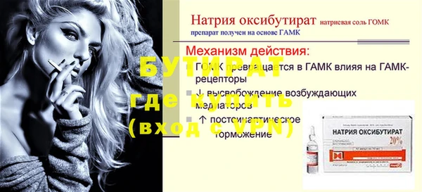 mdma Осташков