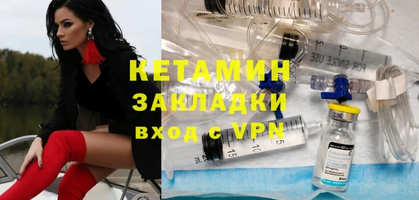 стафф Остров
