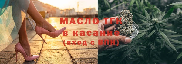 эйфоретик Видное