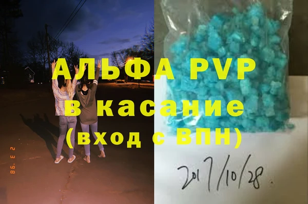 mdma Осташков