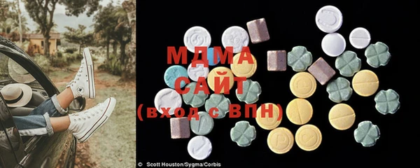 стафф Остров