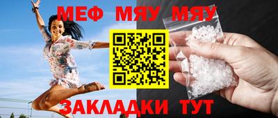 эйфоретик Азнакаево